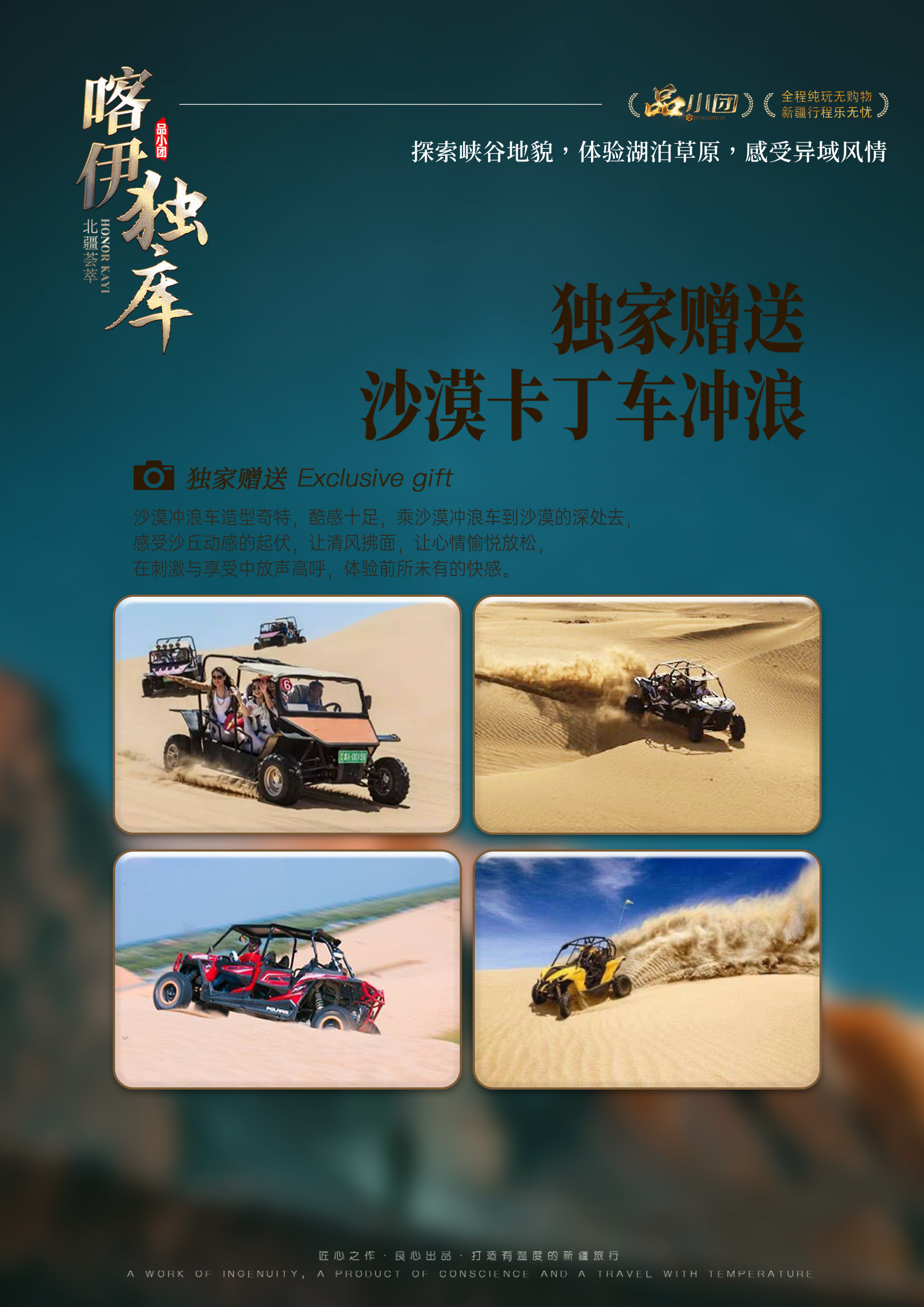 白沙山 (1)
