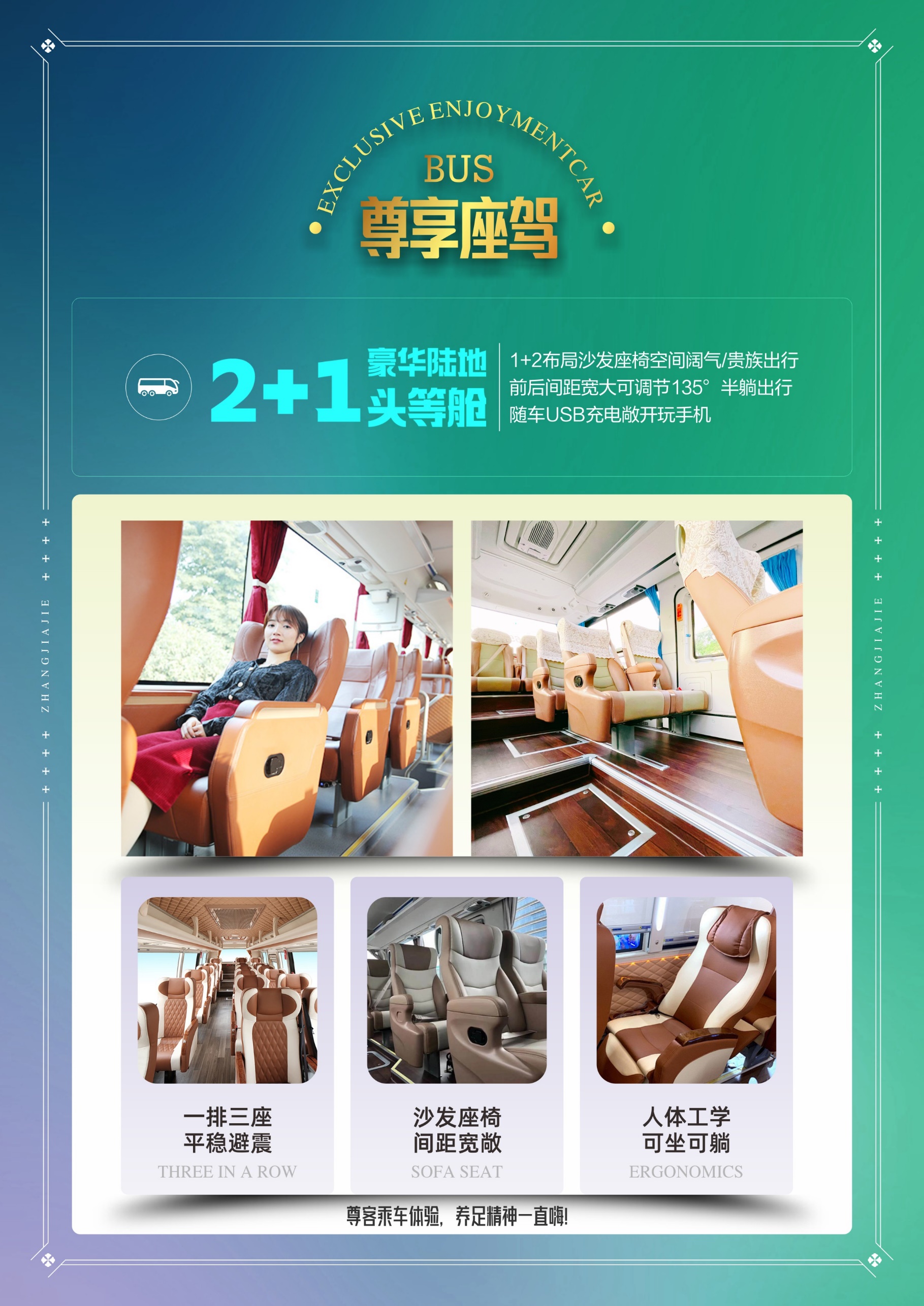 C:/Users/Administrator/Desktop/醉芙蓉-行程美化-2024年11月29日-3.jpg醉芙蓉-行程美化-2024年11月29日-3