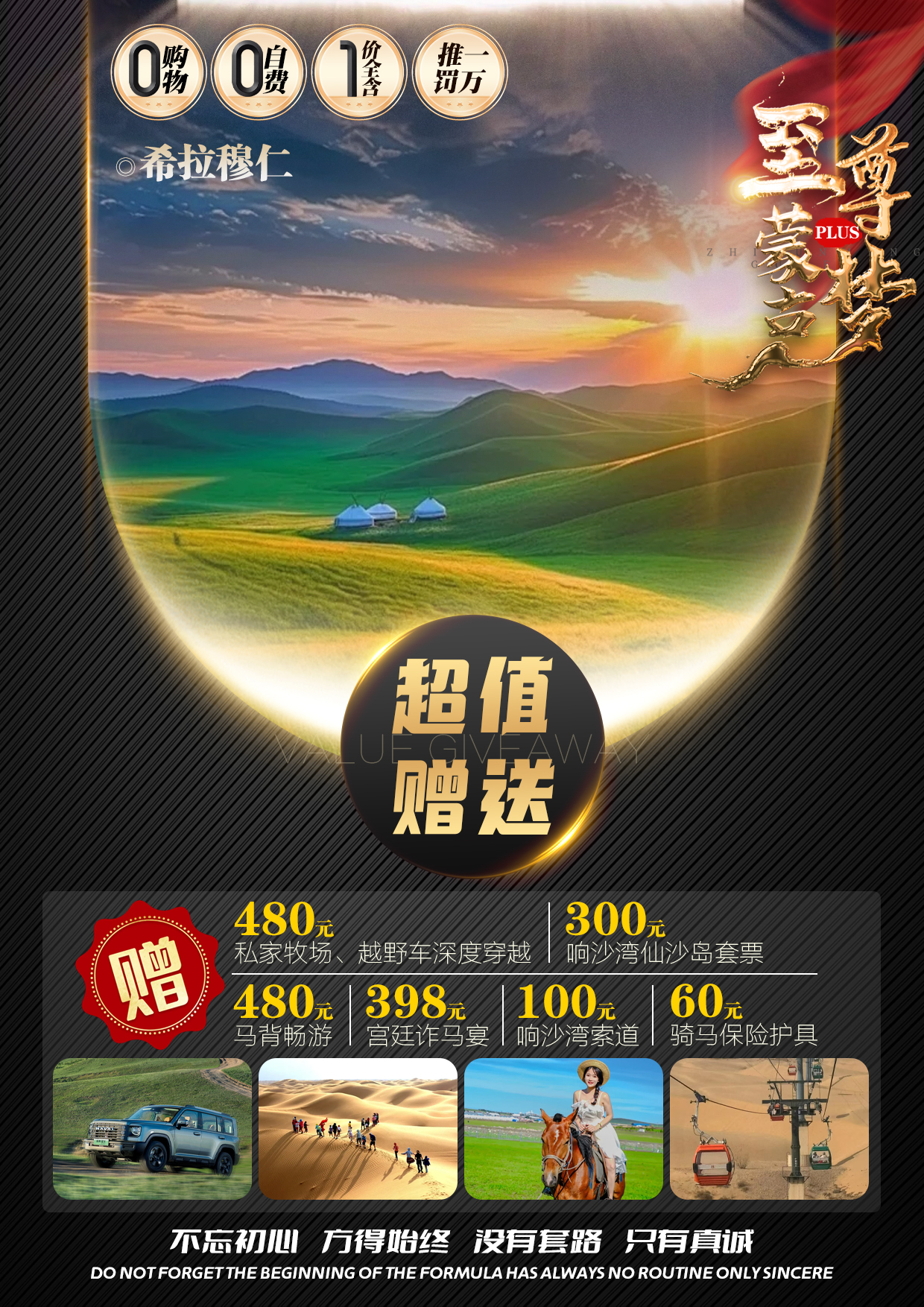 C:/Users/Administrator/Desktop/1-3  极致火星/1-8-内页2.jpg1-8-内页2