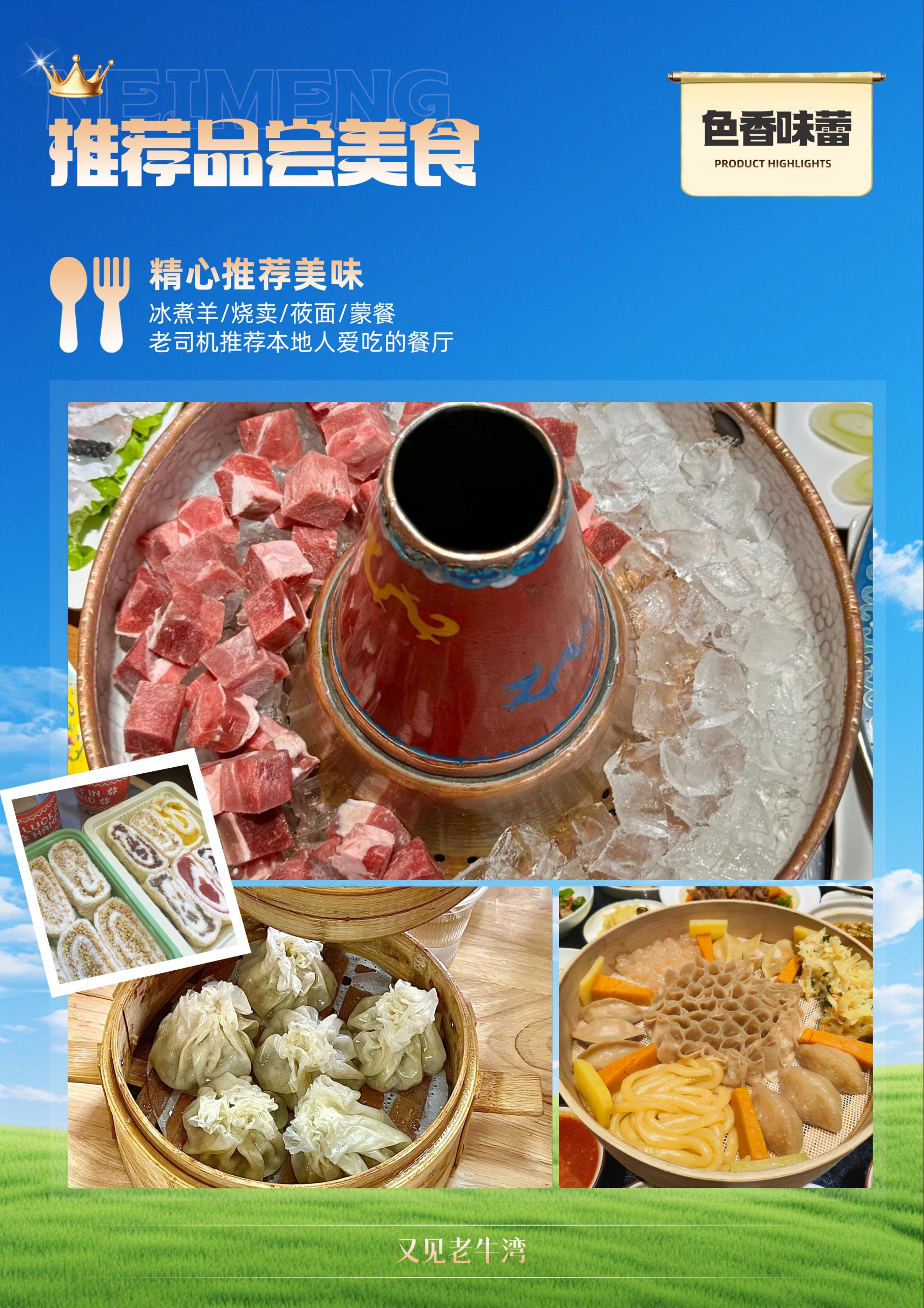 E:/工作/未定稿/WORD/111AAA又见老牛湾/33.jpg33