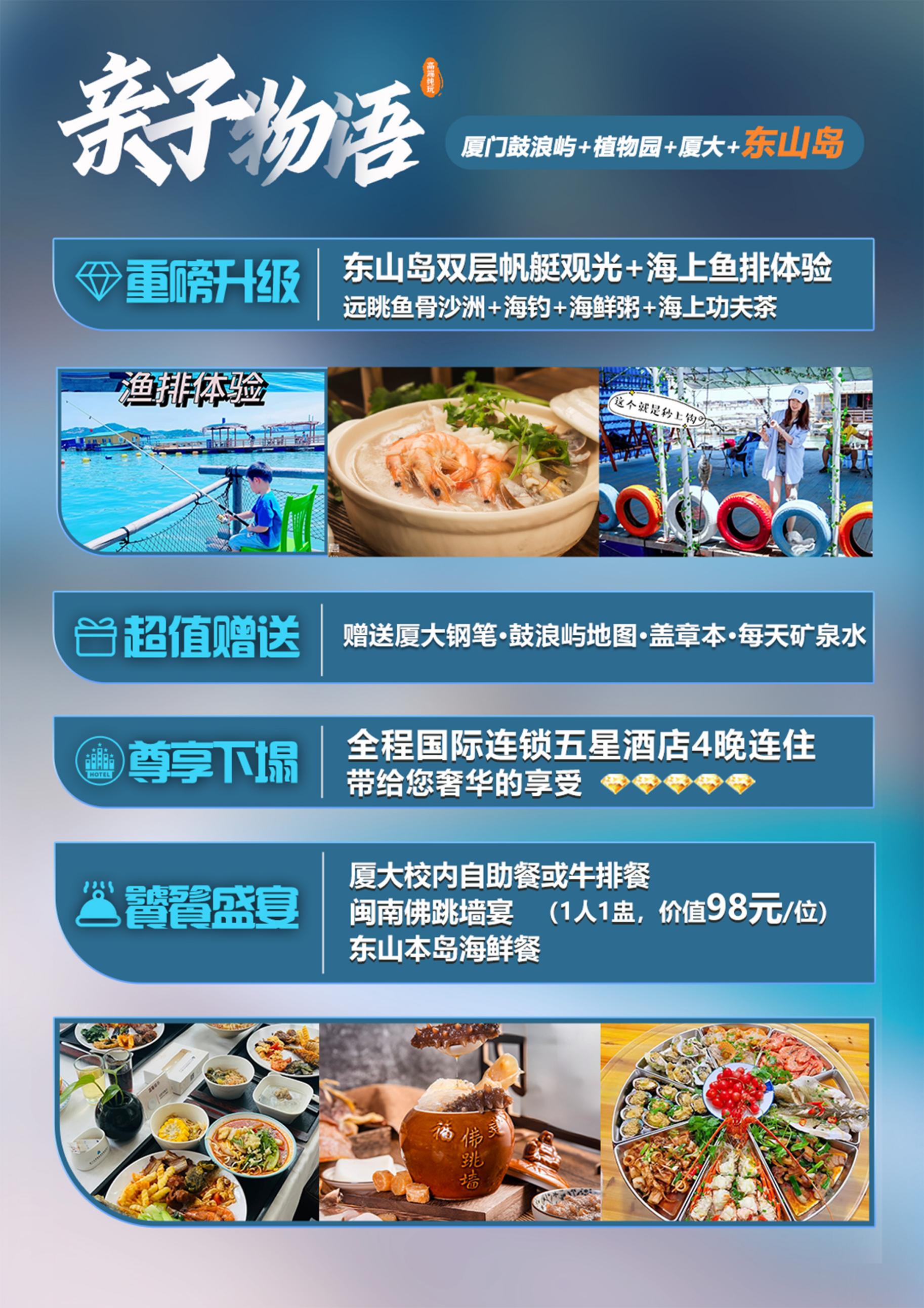 C:/Users/Administrator/Desktop/亲子物语头图.jpg亲子物语头图