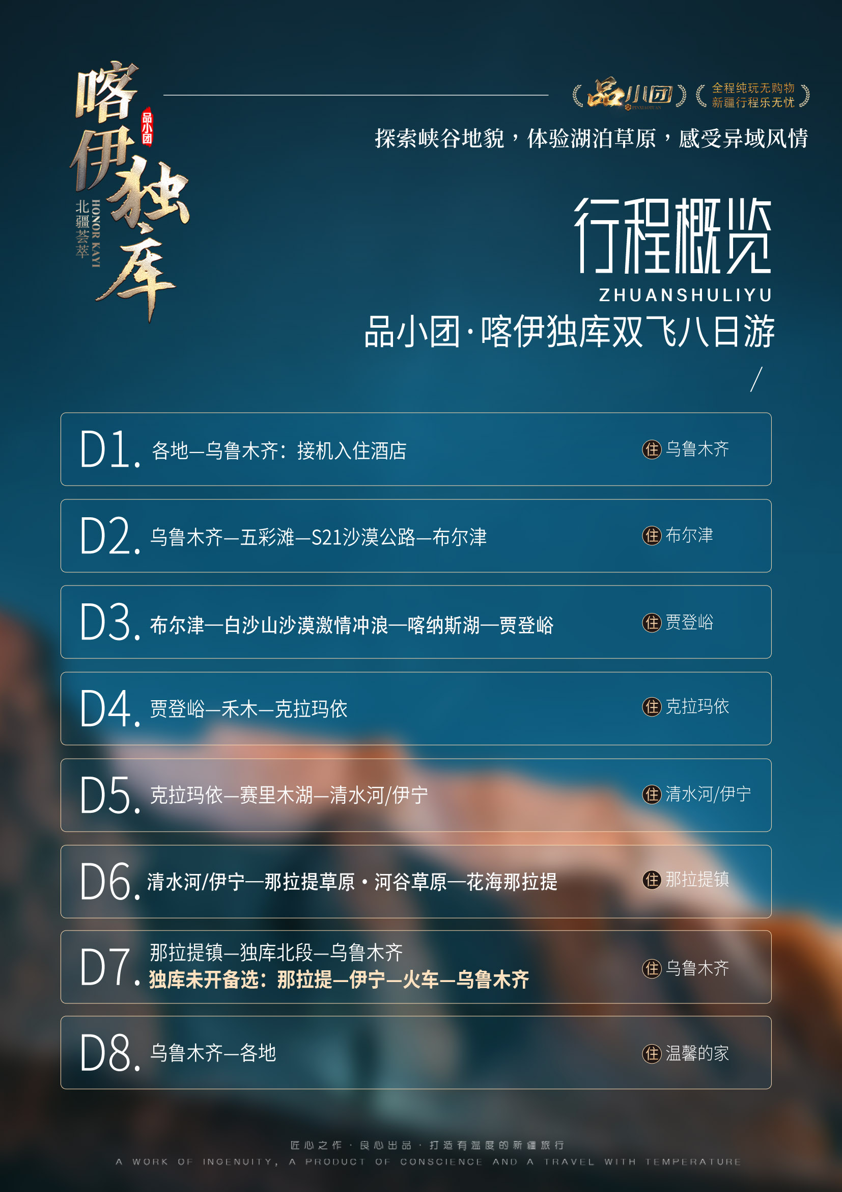 E:/Users/Administrator/Desktop/小团内页/白沙山 (2).jpg白沙山 (2)